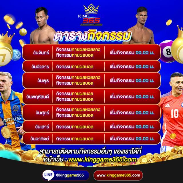 ko789 เว็บตรง สล็อต ฝากถอนออโต้ ไม่ผ่านเอเย่นต์ 2026