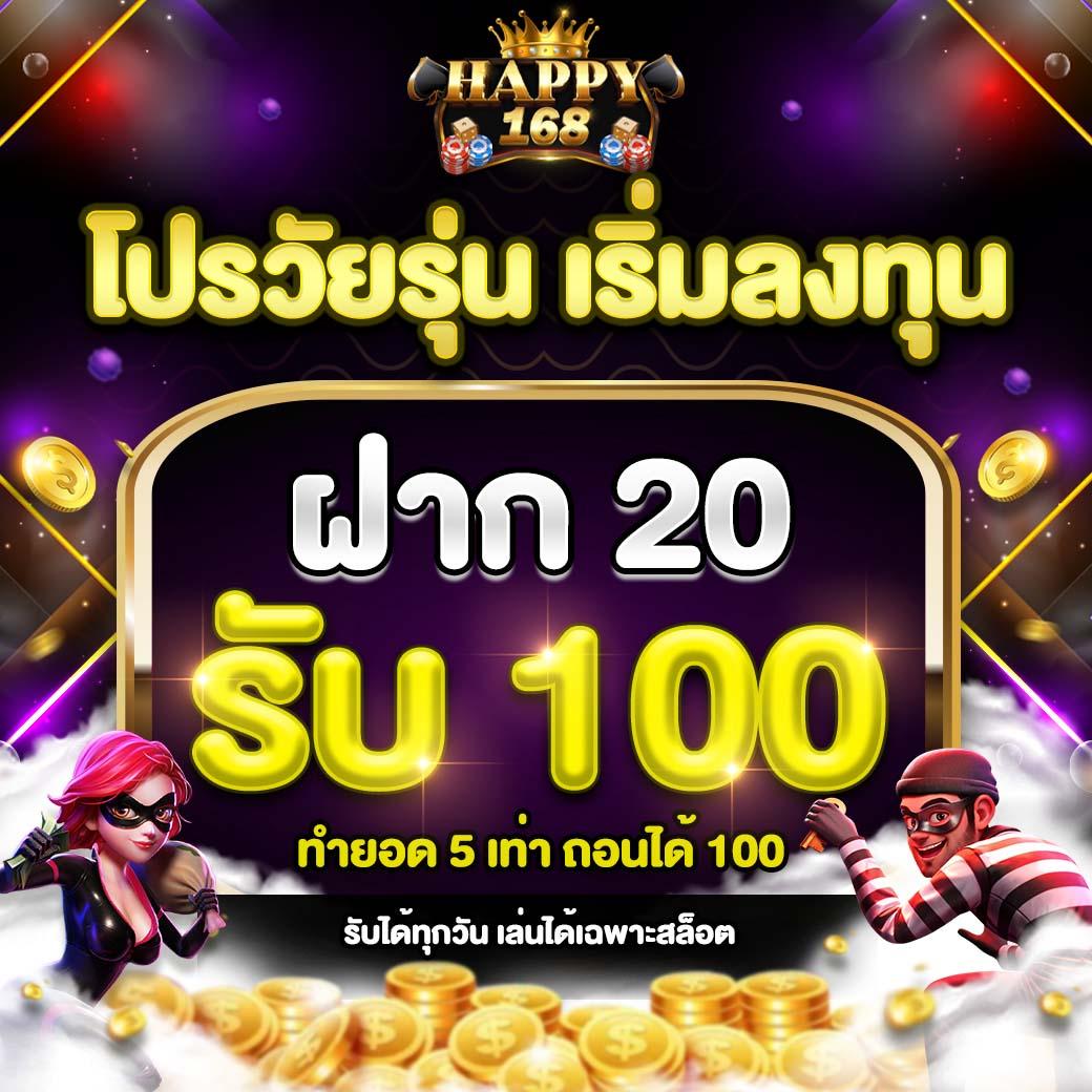 kong lor 888 เว็บตรง สล็อต ฝากถอนออโต้ ไม่ผ่านเอเย่นต์ 2026