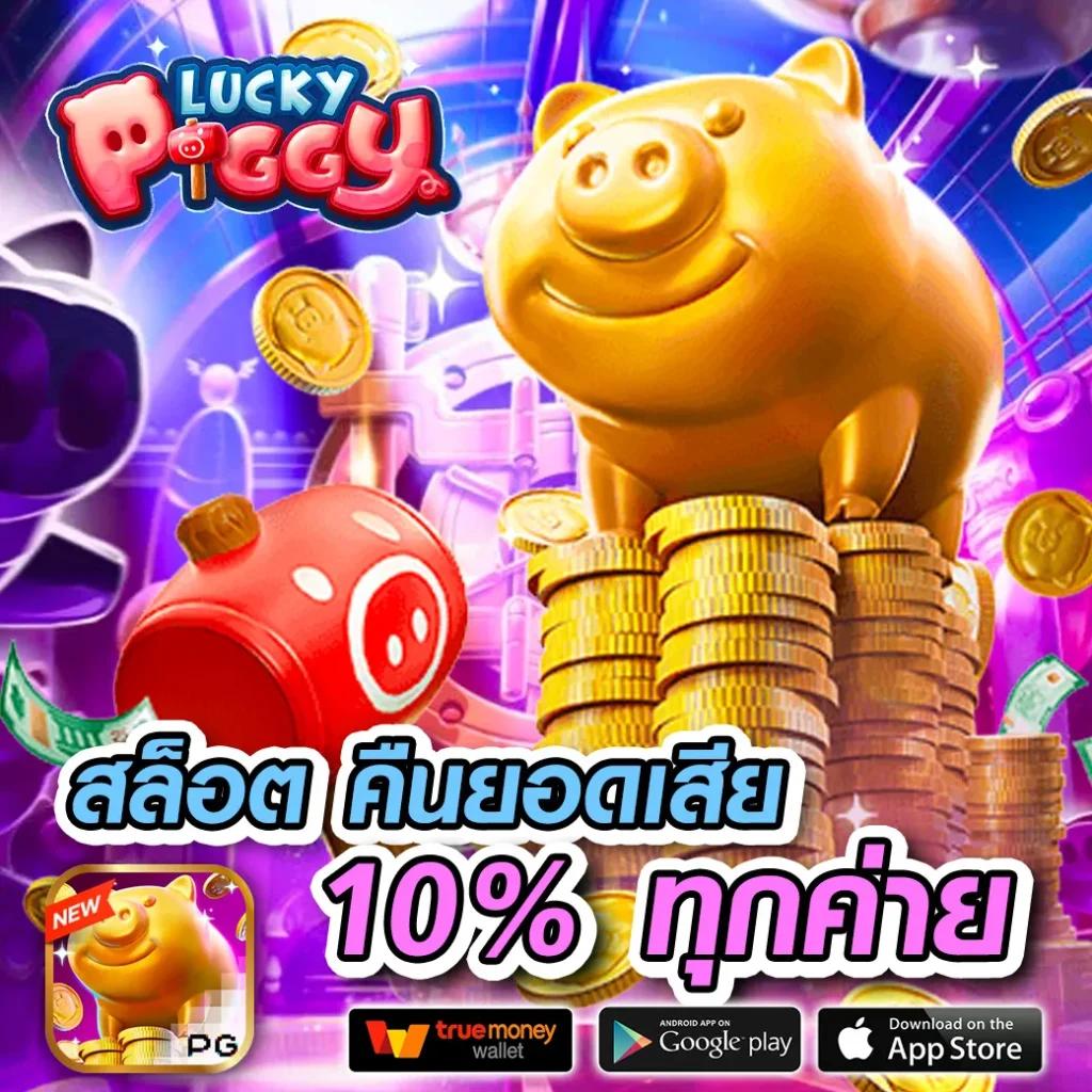 kub เว็บตรง สล็อต ฝากถอนออโต้ ไม่ผ่านเอเย่นต์ 2026