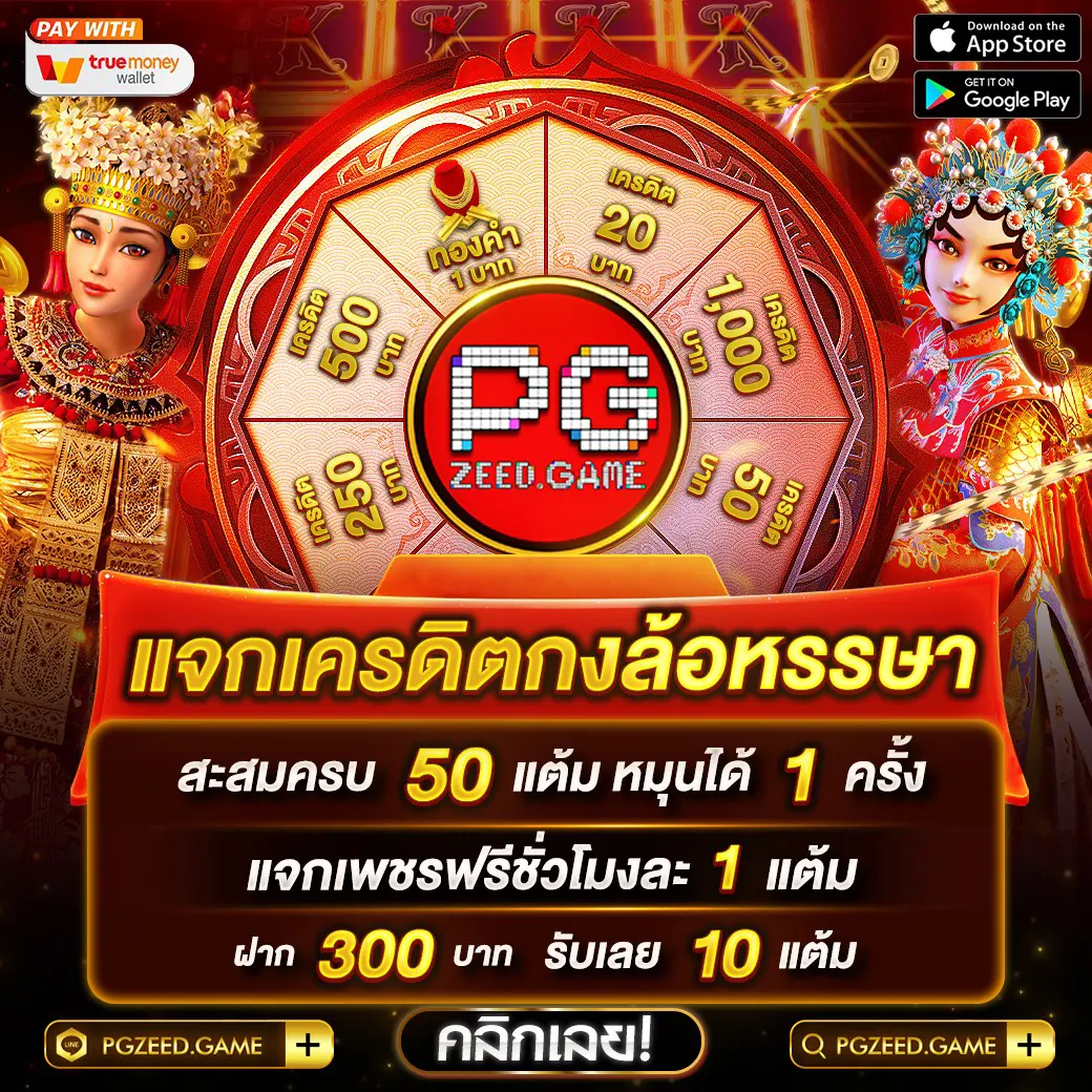 lavaเครดิตฟรี เว็บตรง สล็อต ฝากถอนออโต้ ไม่ผ่านเอเย่นต์ 2026