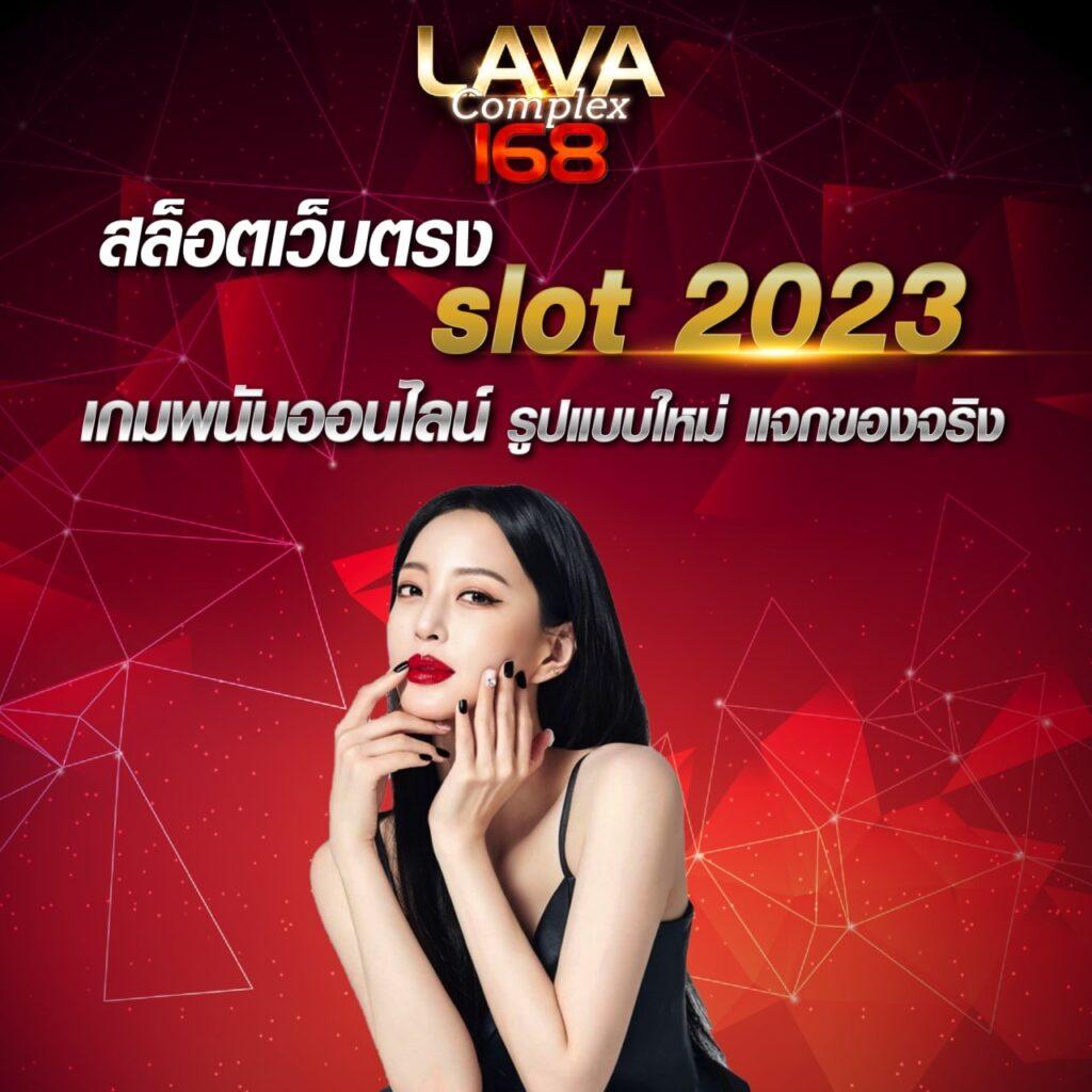 liger168 เว็บตรง สล็อต ฝากถอนออโต้ ไม่ผ่านเอเย่นต์ 2026