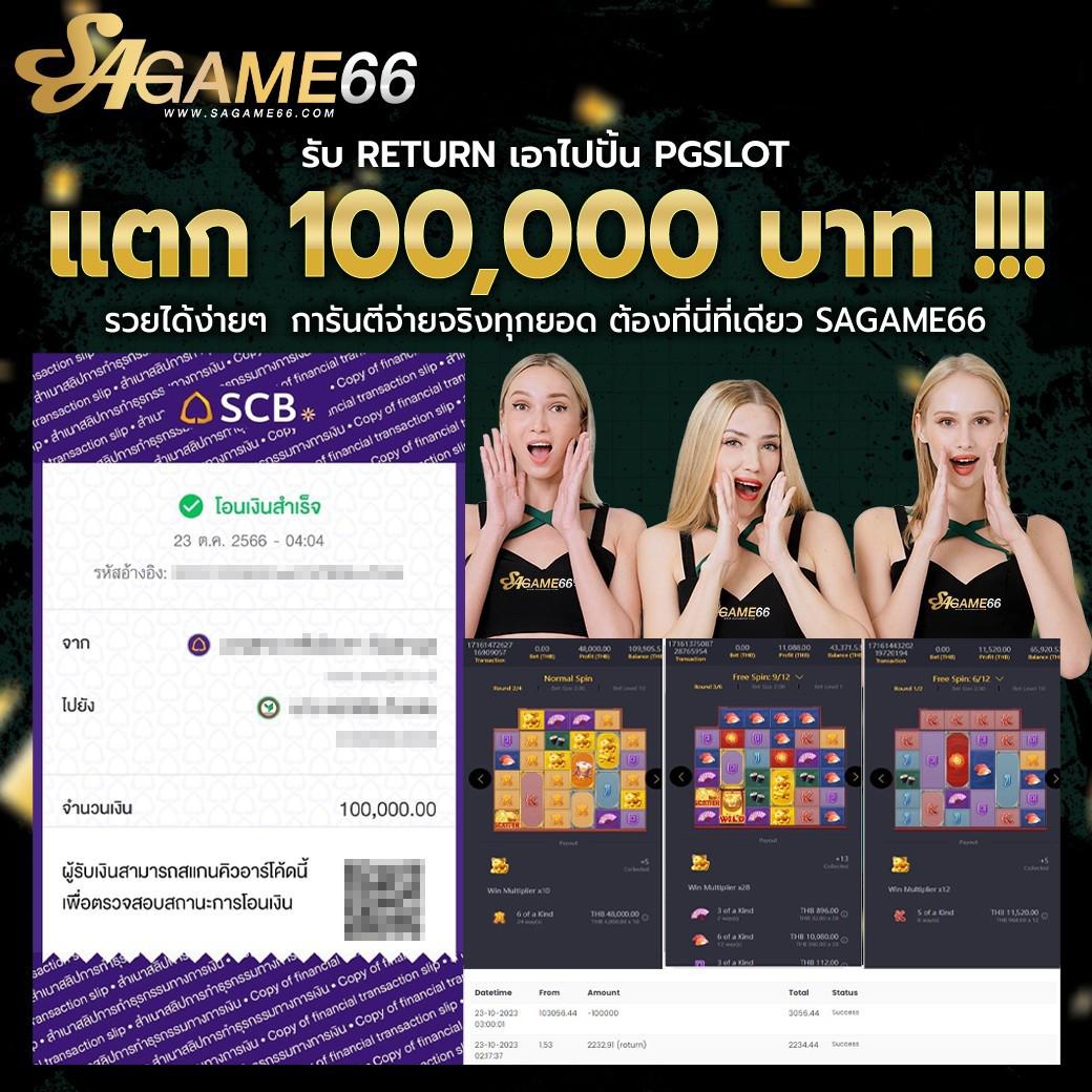 lnbet689 เว็บตรง สล็อต ฝากถอนออโต้ ไม่ผ่านเอเย่นต์ 2026