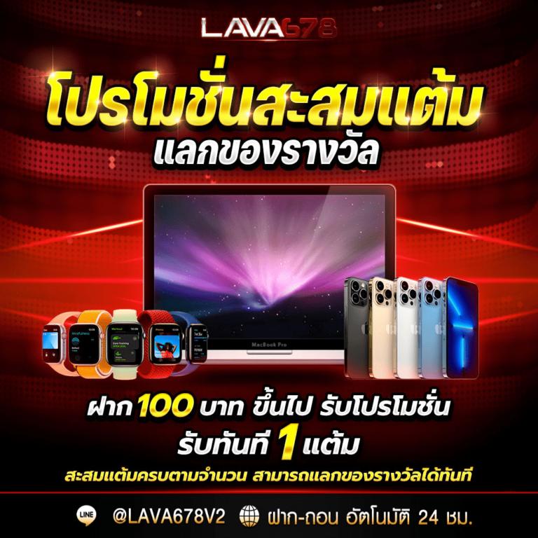 lotto432 เว็บตรง สล็อต ฝากถอนออโต้ ไม่ผ่านเอเย่นต์ 2026