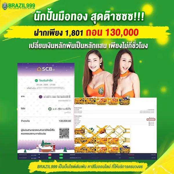 lottovip ถูกหวย เว็บตรง สล็อต ฝากถอนออโต้ ไม่ผ่านเอเย่นต์ 2026