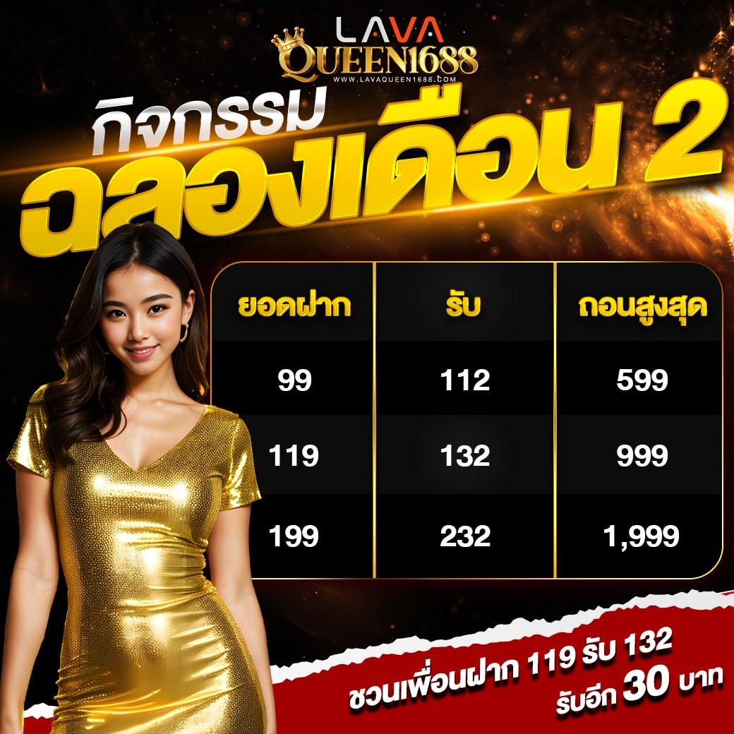 lottovip เข้าสู่ระบบ pantip เว็บตรง สล็อต ฝากถอนออโต้ ไม่ผ่านเอเย่นต์ 2026