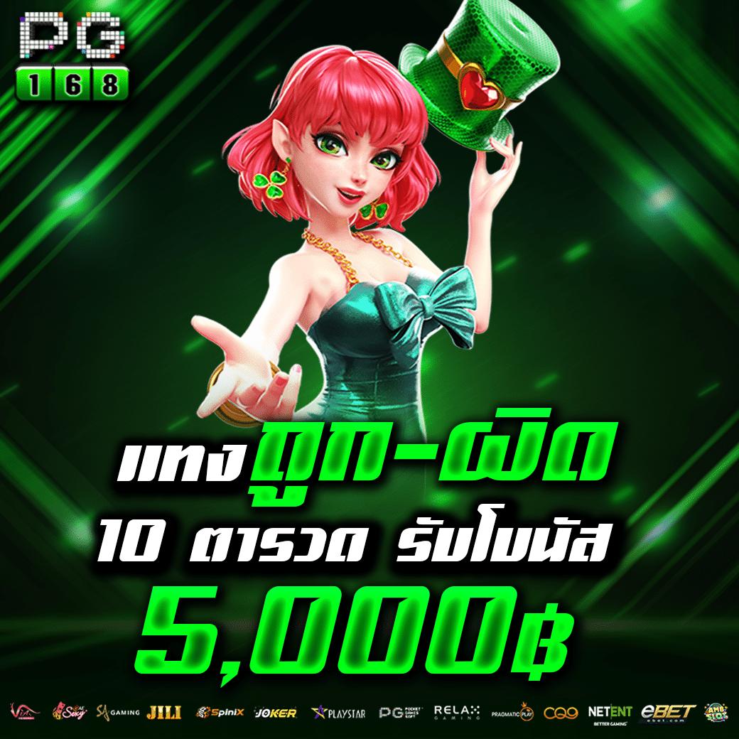 lottovip เข้าสู่ระบบ ล่าสุด เว็บตรง สล็อต ฝากถอนออโต้ ไม่ผ่านเอเย่นต์ 2026