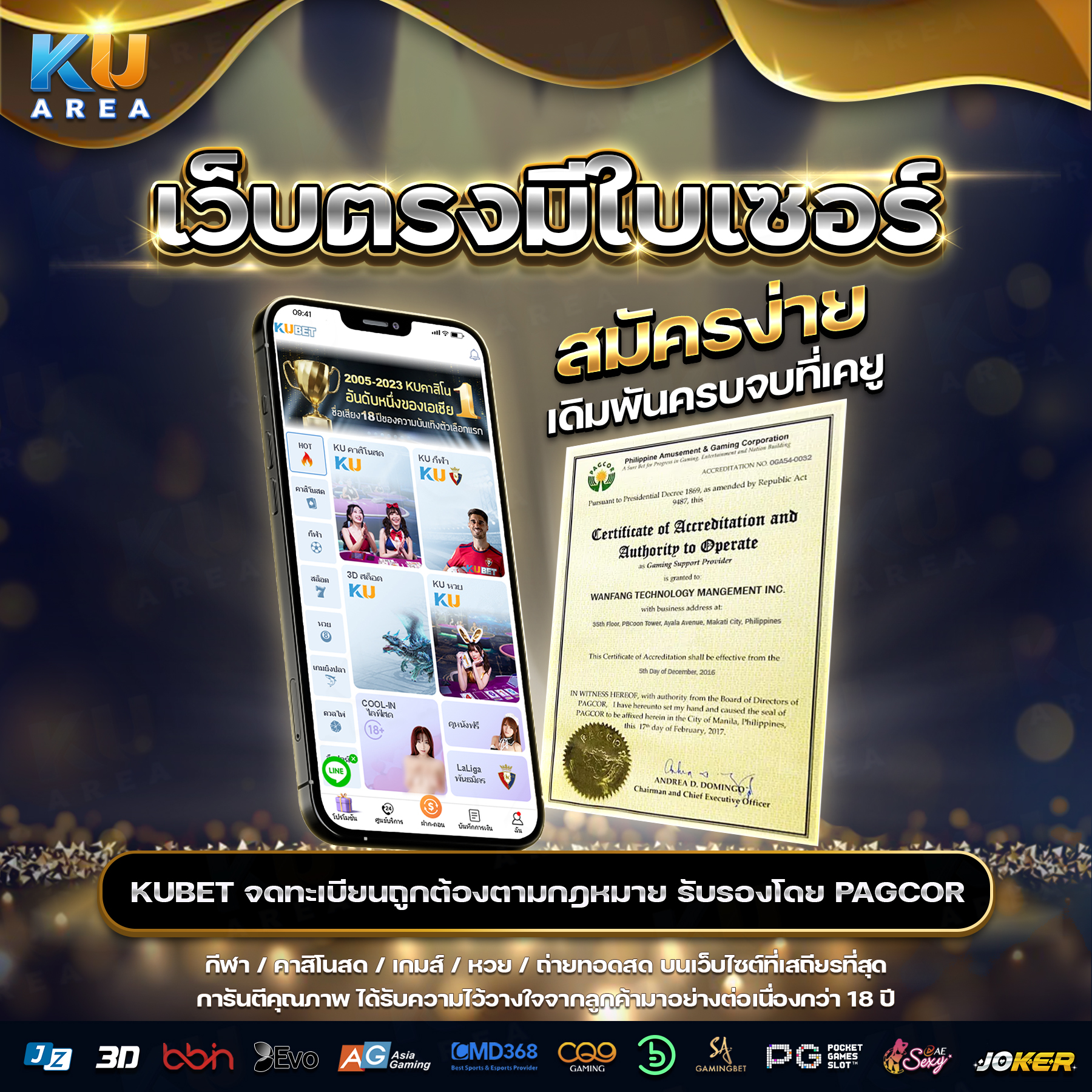 lottovip เข้าสู่ระบบล่าสุด เว็บตรง สล็อต ฝากถอนออโต้ ไม่ผ่านเอเย่นต์ 2026