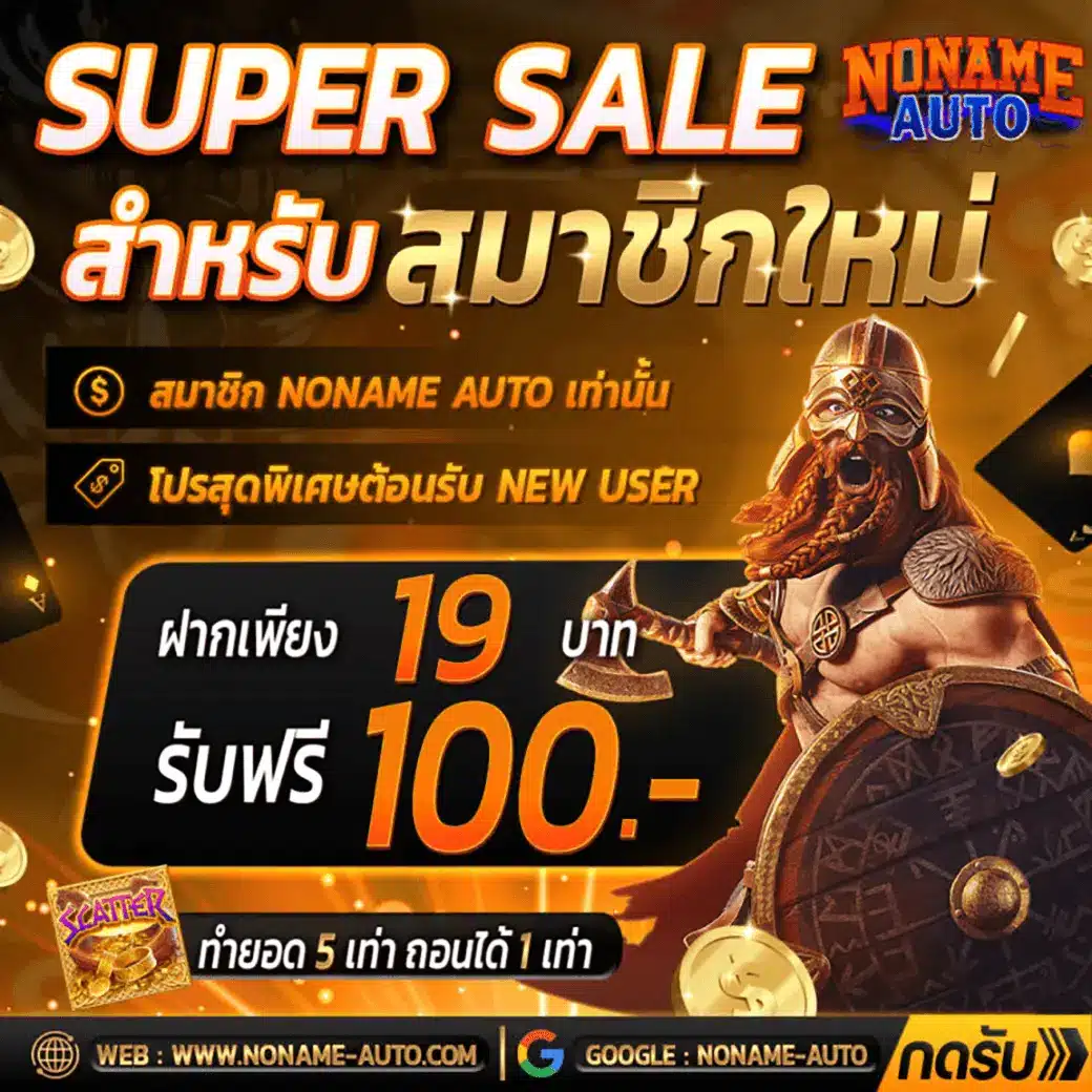 lottovipหน้าแรก เว็บตรง สล็อต ฝากถอนออโต้ ไม่ผ่านเอเย่นต์ 2026