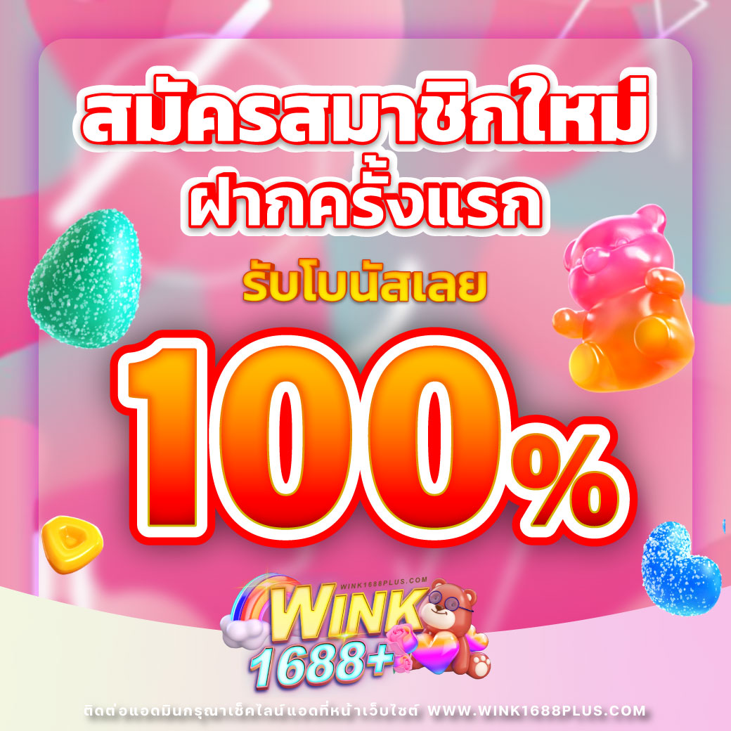 lsm99 เว็บตรง สล็อต ฝากถอนออโต้ไม่ผ่านเอเย่นต์ 2026