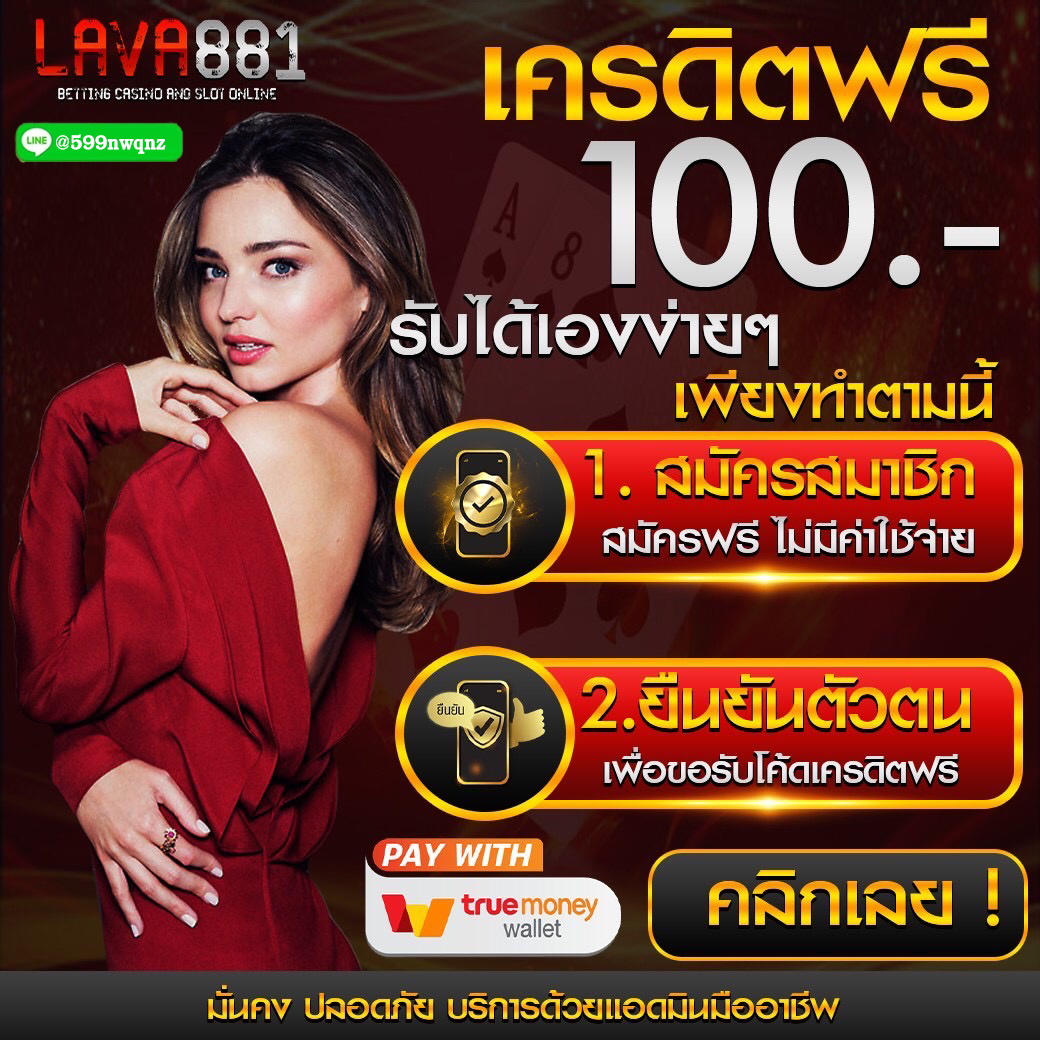 lsmthai สล็อต เว็บตรง ฝากถอนออโต้ ไม่ผ่านเอเย่นต์ 2026