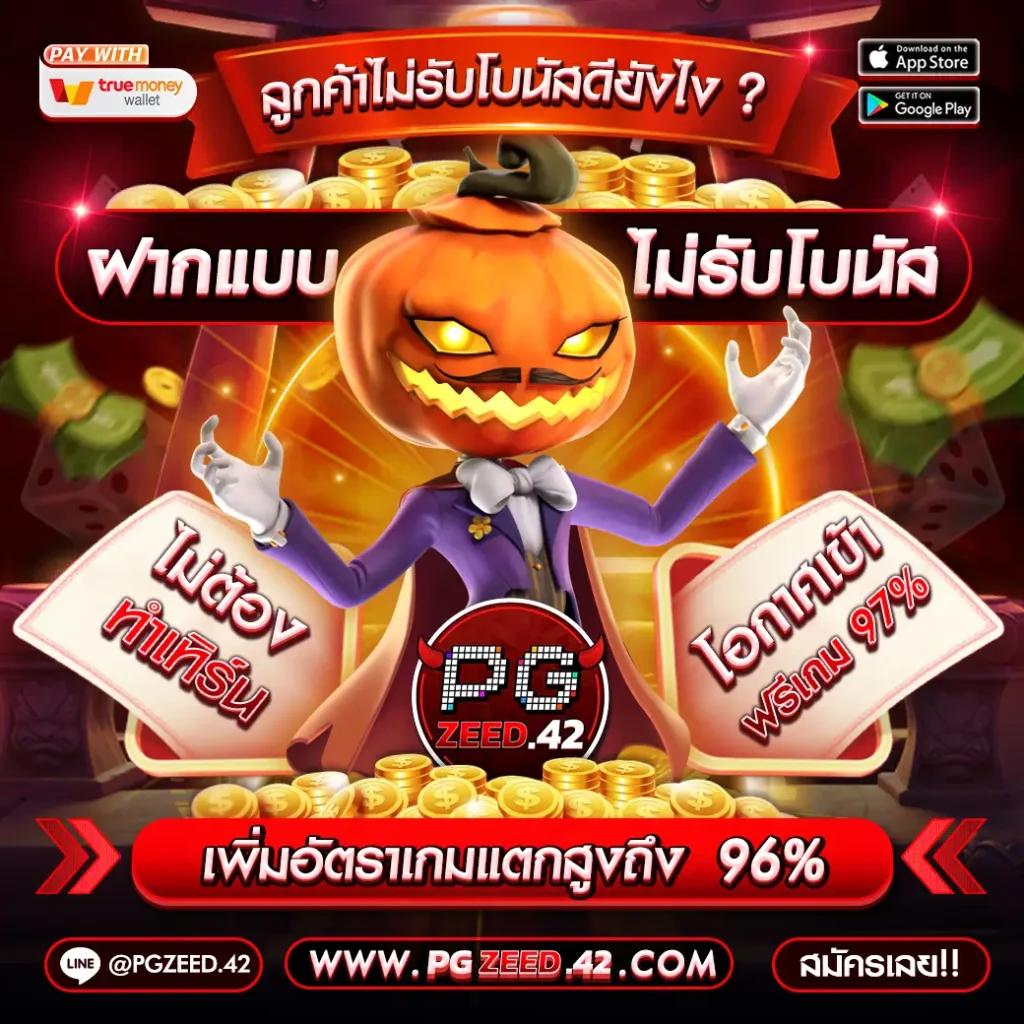 lucac4 เว็บตรงสล็อต ฝากถอนออโต้ ไม่ผ่านเอเย่นต์ 2026