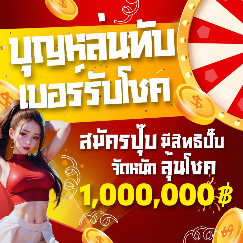 lucia88 เว็บตรง สล็อต ฝากถอนออโต้ ไม่ผ่านเอเย่นต์ 2026