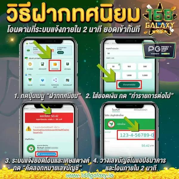 lucky168 เว็บตรง สล็อต ฝากถอนออโต้ ไม่ผ่านเอเย่นต์ 2026