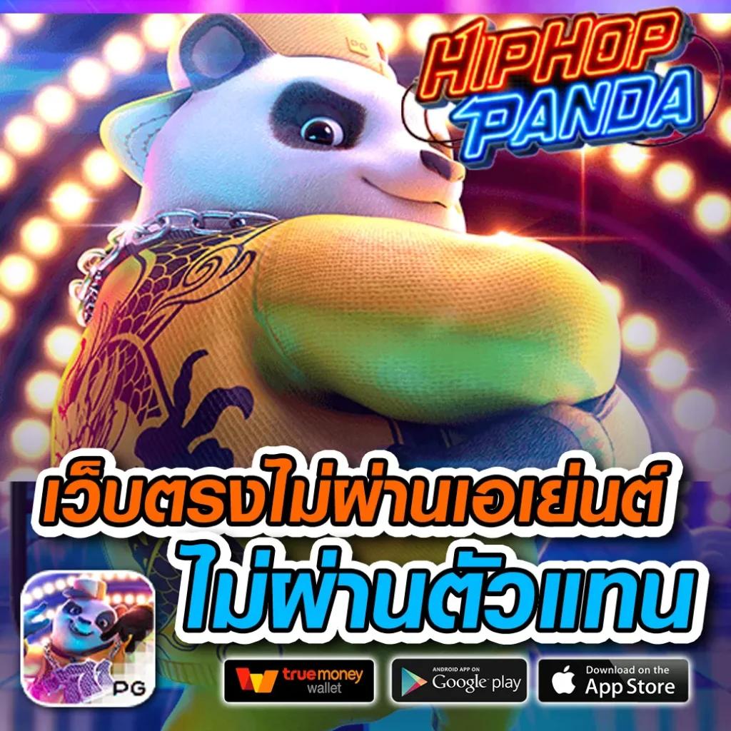 lucky vip 777 เว็บตรง สล็อต ฝากถอนออโต้ ไม่ผ่านเอเย่นต์ 2026