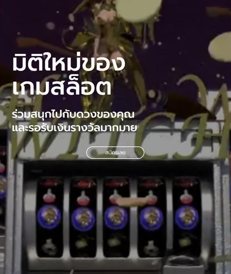 luckygame777 เว็บตรง สล็อต ฝากถอนออโต้ ไม่ผ่านเอเย่นต์ 2026