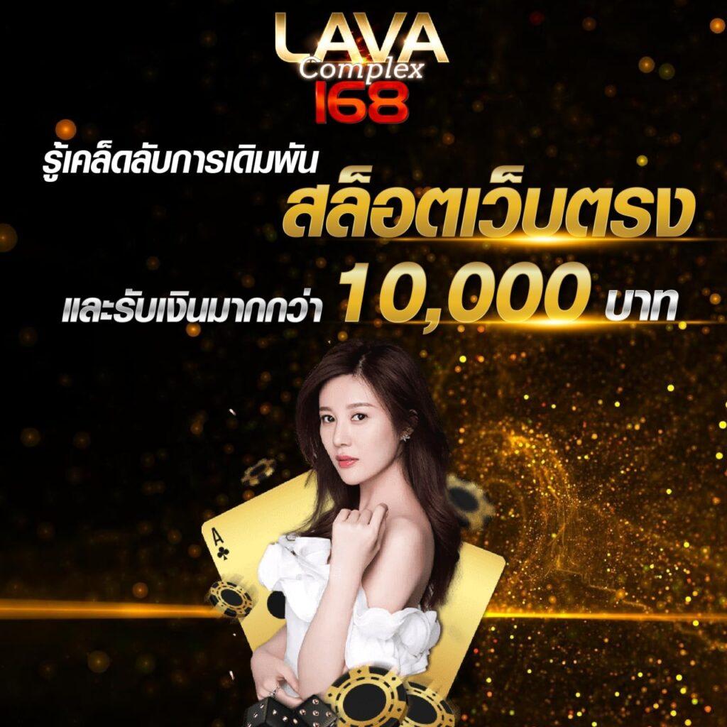 luckyvip77 เว็บตรง สล็อต ฝากถอนออโต้ ไม่ผ่านเอเย่นต์ 2026