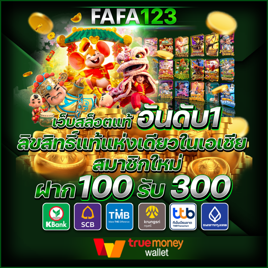 lv177 สล็อต เว็บตรง สล็อต ฝากถอนออโต้ ไม่ผ่านเอเย่นต์ 2026