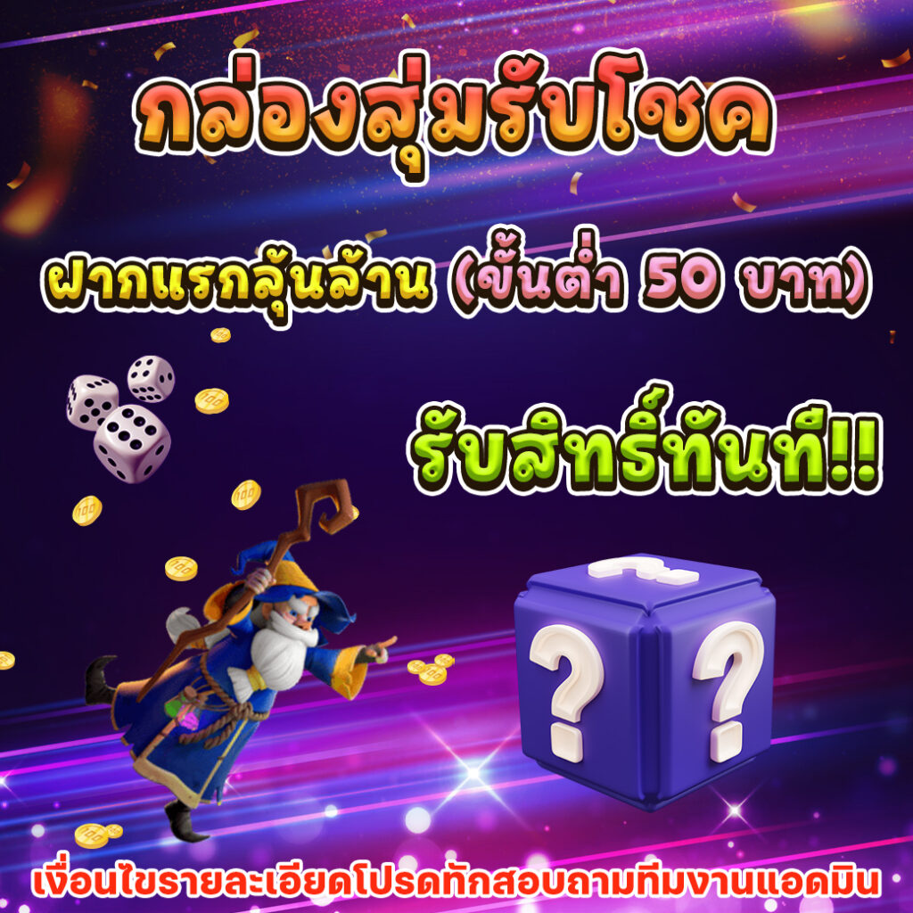 m98 com เว็บตรง สล็อต ฝากถอนออโต้ ไม่ผ่านเอเย่นต์ 2026