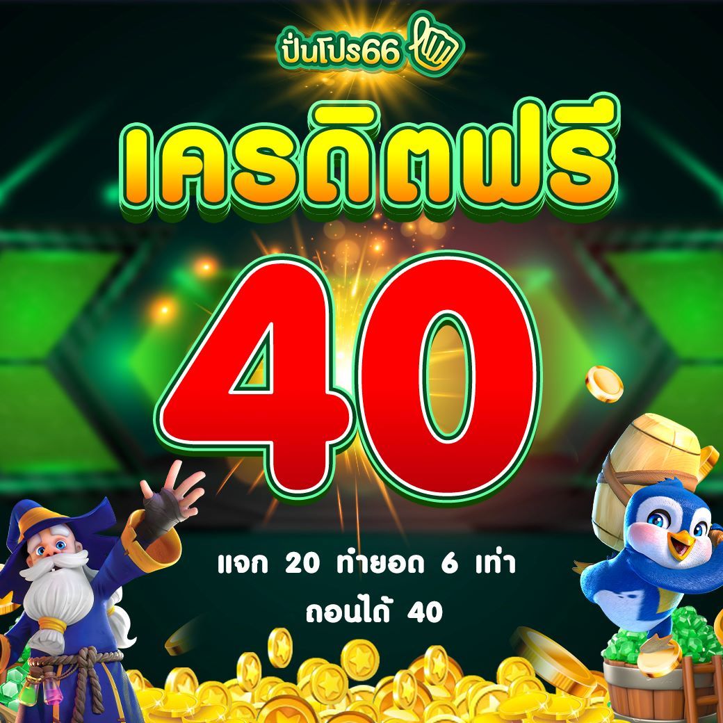 m98 สล็อต เว็บตรง สล็อต ฝากถอนออโต้ ไม่ผ่านเอเย่นต์ 2026