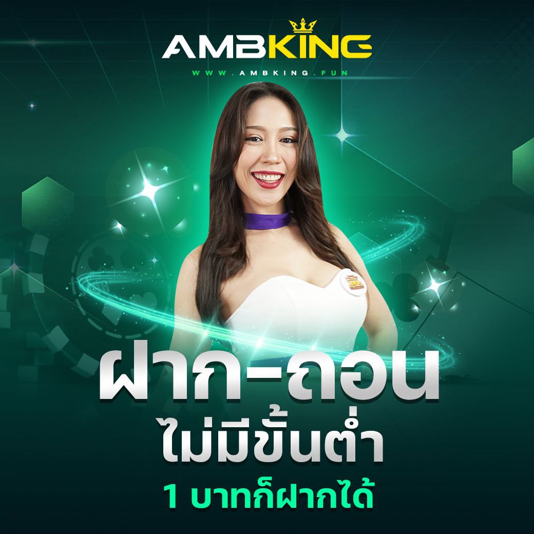 m 98 เว็บตรง สล็อต ฝากถอนออโต้ ไม่ผ่านเอเย่นต์ 2026