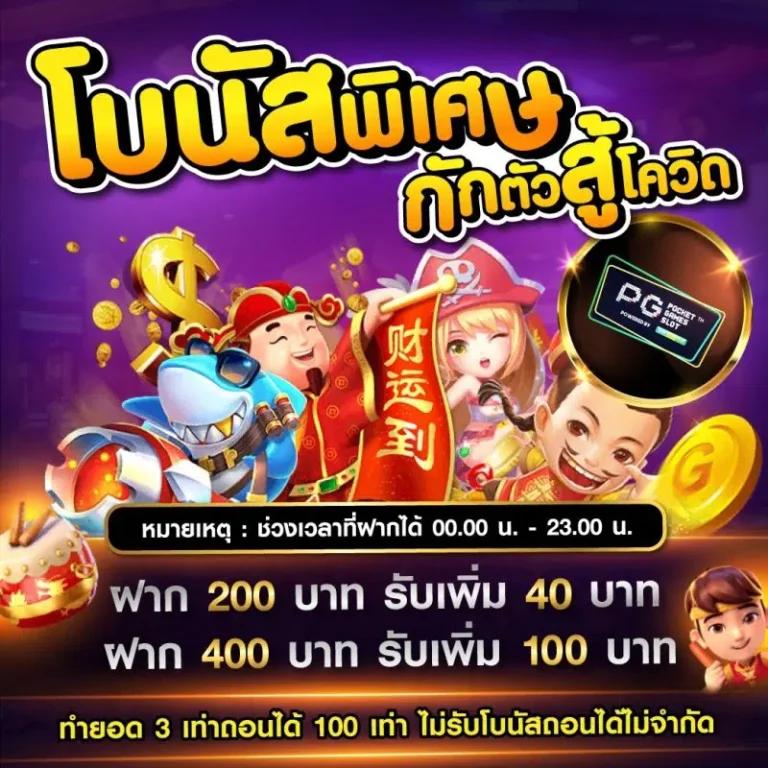 magnum เว็บตรง สล็อต ฝากถอนออโต้ ไม่ผ่านเอเย่นต์ 2026