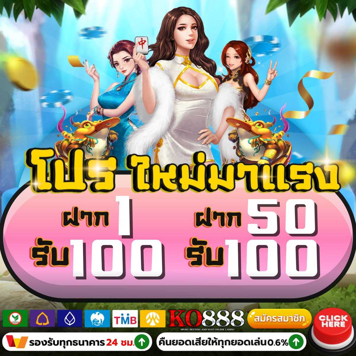 masurebet เข้าสู่ระบบ เว็บตรง สล็อต ฝากถอนออโต้ ไม่ผ่านเอเย่นต์ 2026