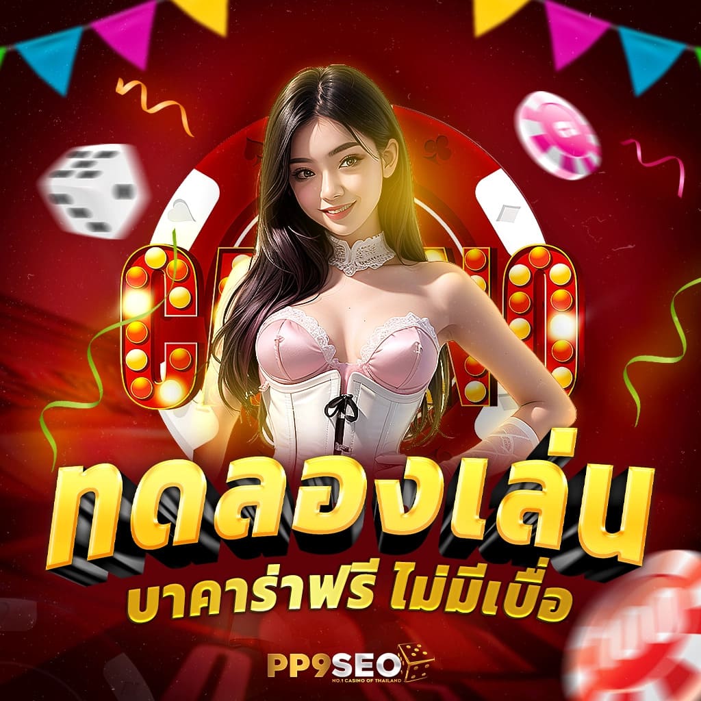 mega168 เว็บตรง สล็อต ฝากถอนออโต้ ไม่ผ่านเอเย่นต์ 2026