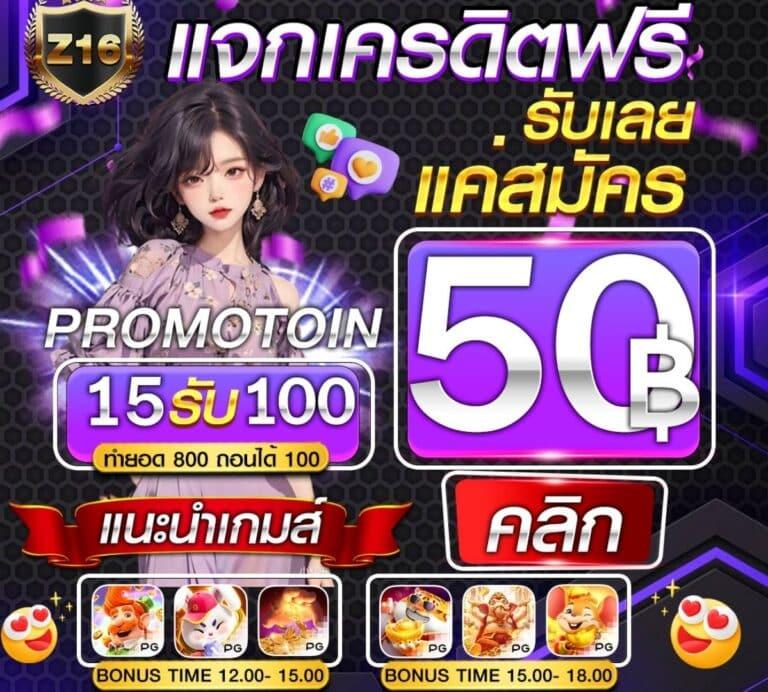member 365kub เว็บตรง สล็อต ฝากถอนออโต้ ไม่ผ่านเอเย่นต์ 2026