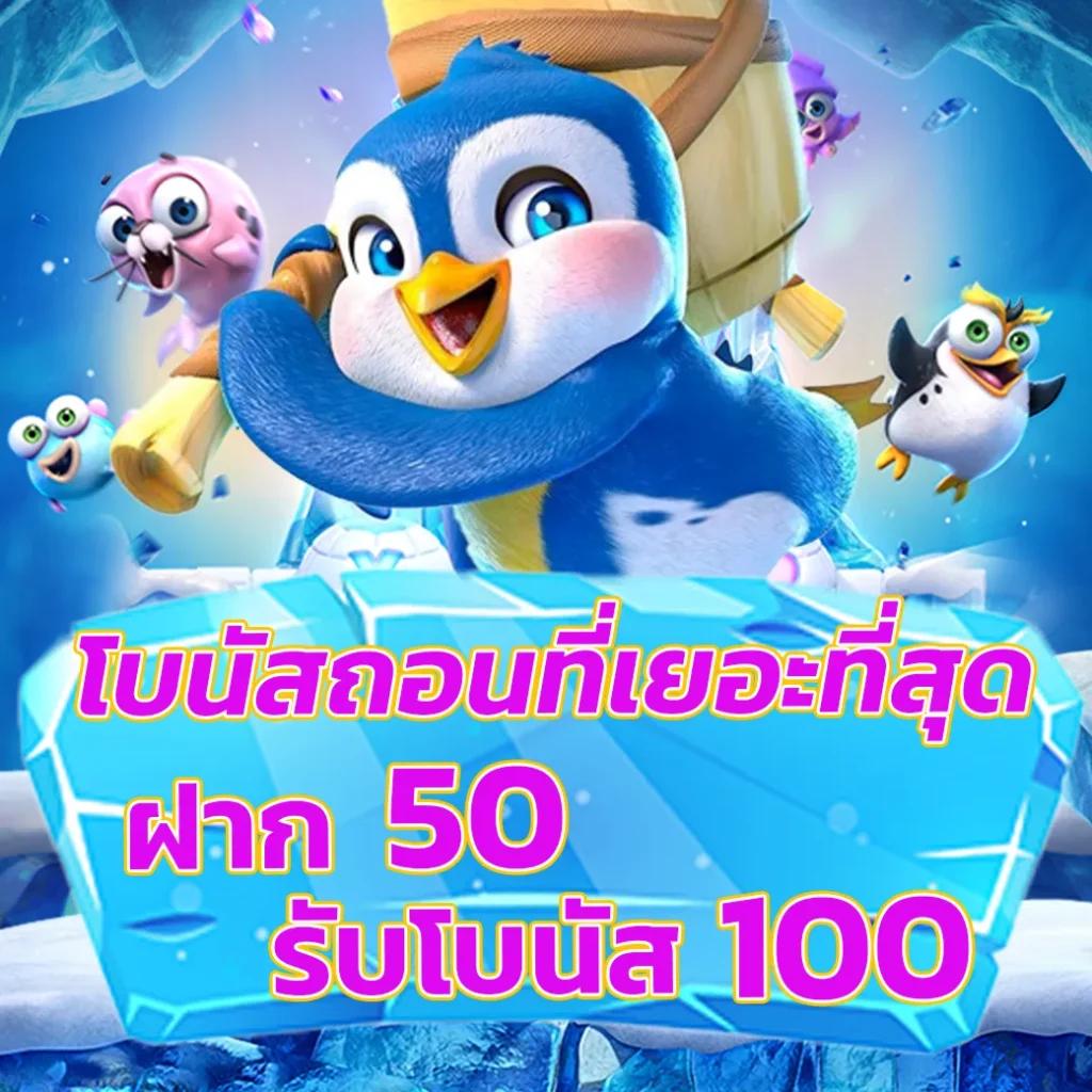 member pg168 เว็บตรง สล็อต ฝากถอนออโต้ ไม่ผ่านเอเย่นต์ 2026