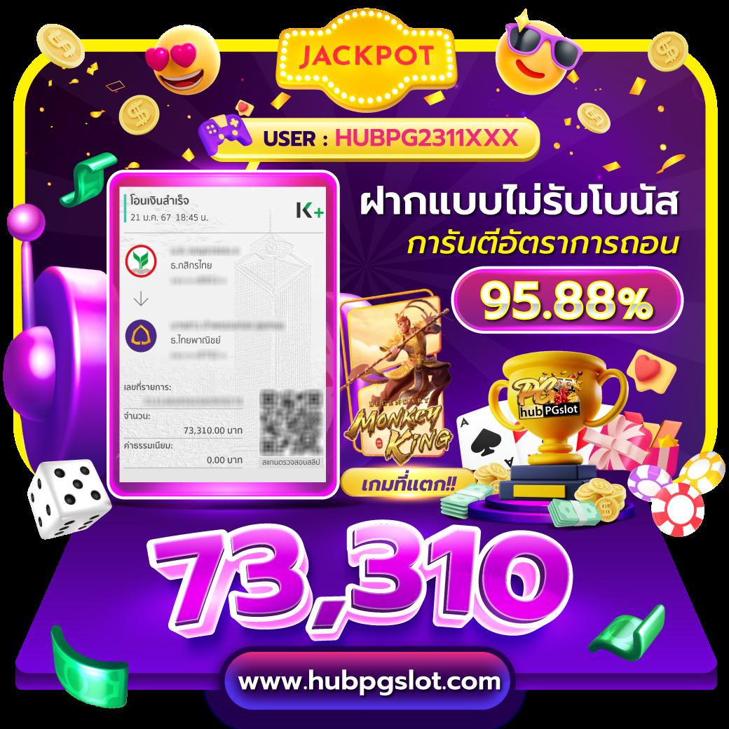 miami1688 เว็บตรง สล็อต ฝากถอนออโต้ ไม่ผ่านเอเย่นต์ 2026