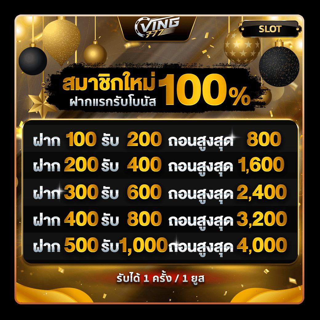 miami 1688 เว็บตรง สล็อต ฝากถอนออโต้ ไม่ผ่านเอเย่นต์ 2026