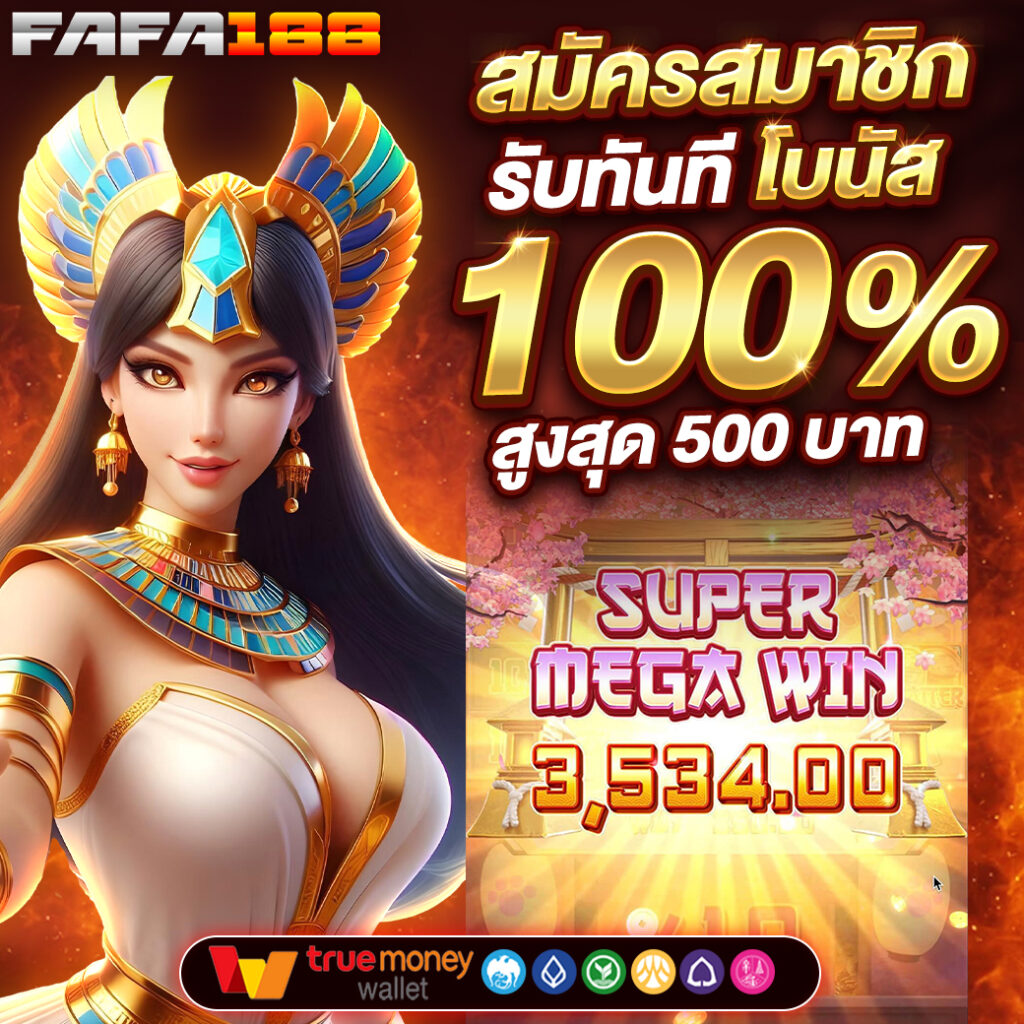 mindset168 เว็บตรง สล็อต ฝากถอนออโต้ ไม่ผ่านเอเย่นต์ 2026