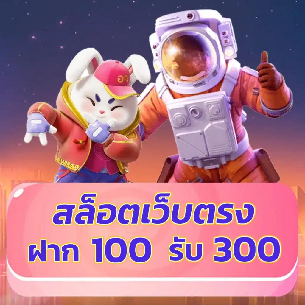 mjm789 เว็บตรง สล็อต ฝากถอนออโต้ ไม่ผ่านเอเย่นต์ 2026