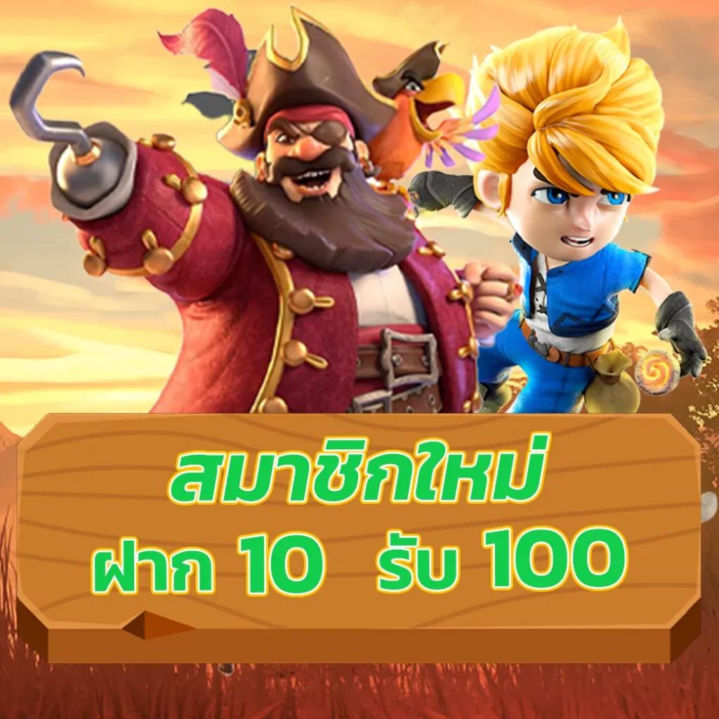 money168 เว็บตรง สล็อต ฝากถอนออโต้ไม่ผ่านเอเย่นต์ 2026