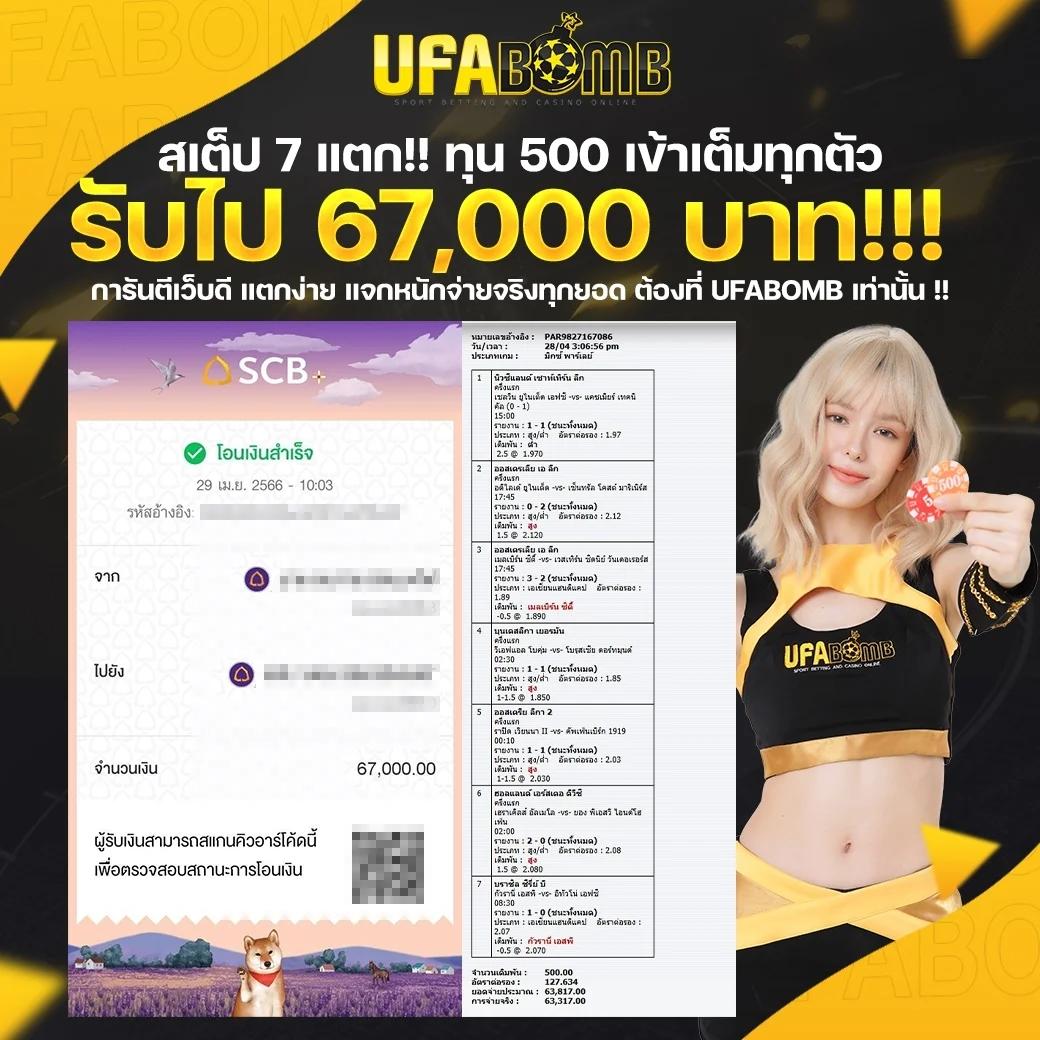 moopanda888 เว็บตรง สล็อต ฝากถอนออโต้ ไม่ผ่านเอเย่นต์ 2026