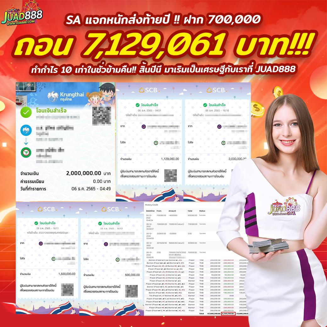 mueylix xxx เว็บตรง สล็อต ฝากถอนออโต้ ไม่ผ่านเอเย่นต์ 2026