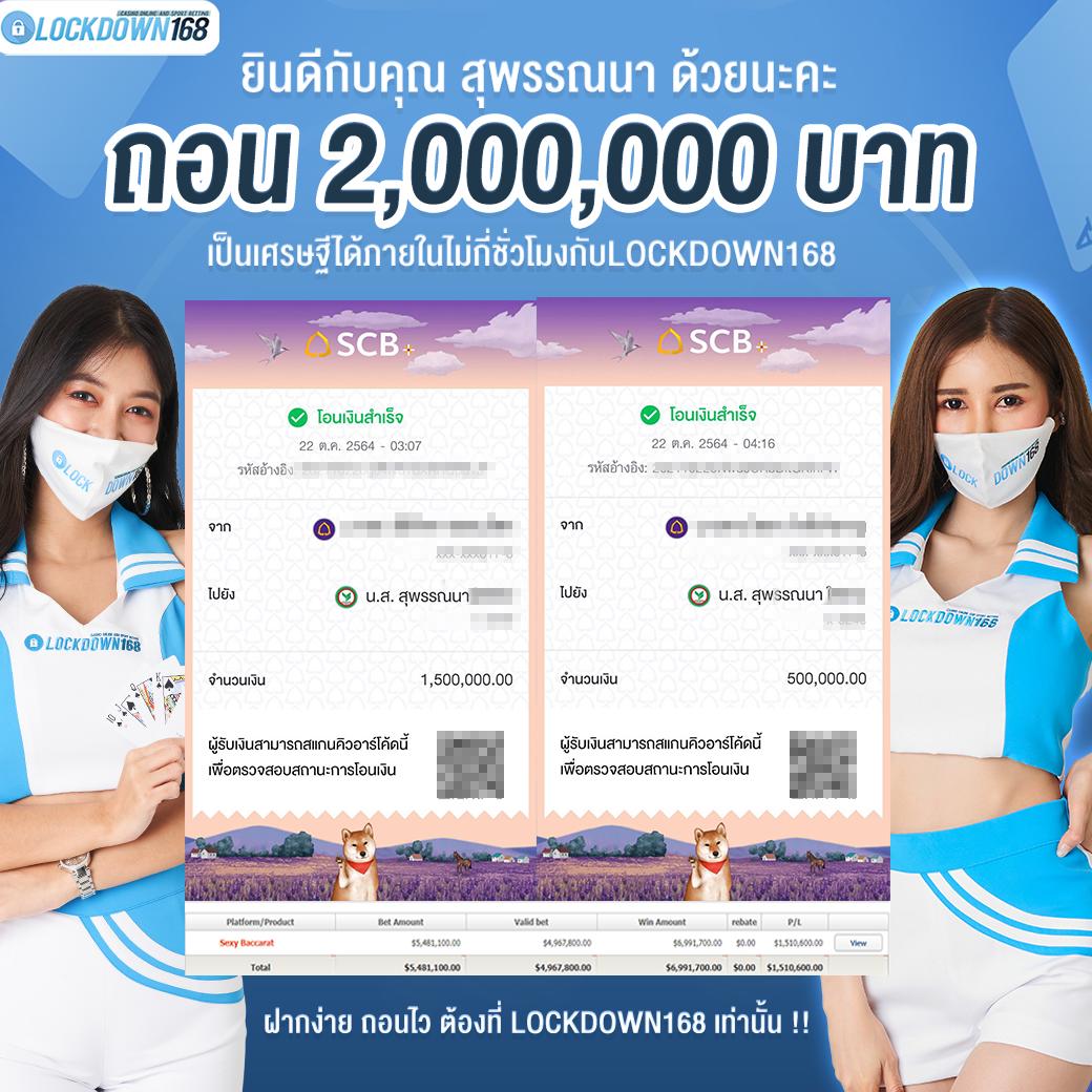 mukaslot เว็บตรง สล็อต ฝากถอนออโต้ ไม่ผ่านเอเย่นต์ 2026