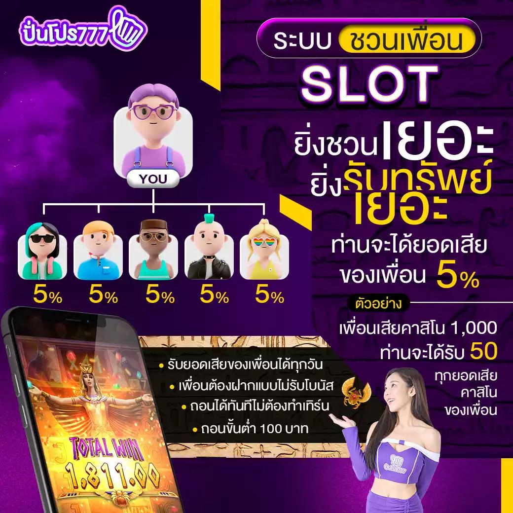 mummy555 เว็บตรง สล็อต ฝากถอนออโต้ ไม่ผ่านเอเย่นต์ 2026