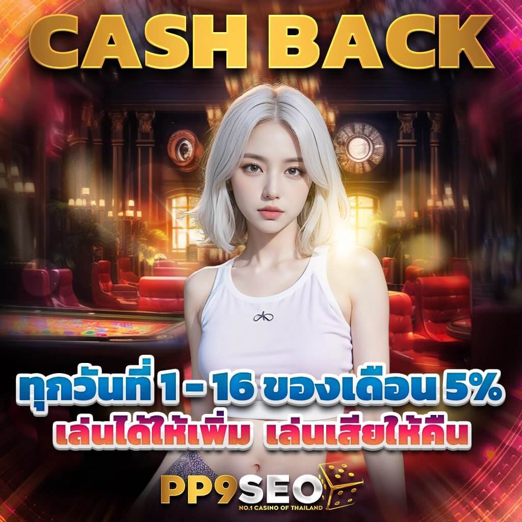 mybet88 เว็บตรง สล็อต ฝากถอนออโต้ ไม่ผ่านเอเย่นต์ 2026