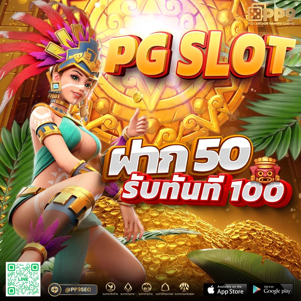 n83 เครดิตฟรี 188 เว็บตรง สล็อต ฝากถอนออโต้ ไม่ผ่านเอเย่นต์ 2026