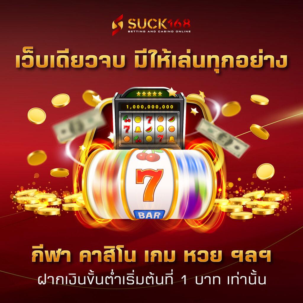 nagagame เว็บตรง สล็อต ฝากถอนออโต้ ไม่ผ่านเอเย่นต์ 2026