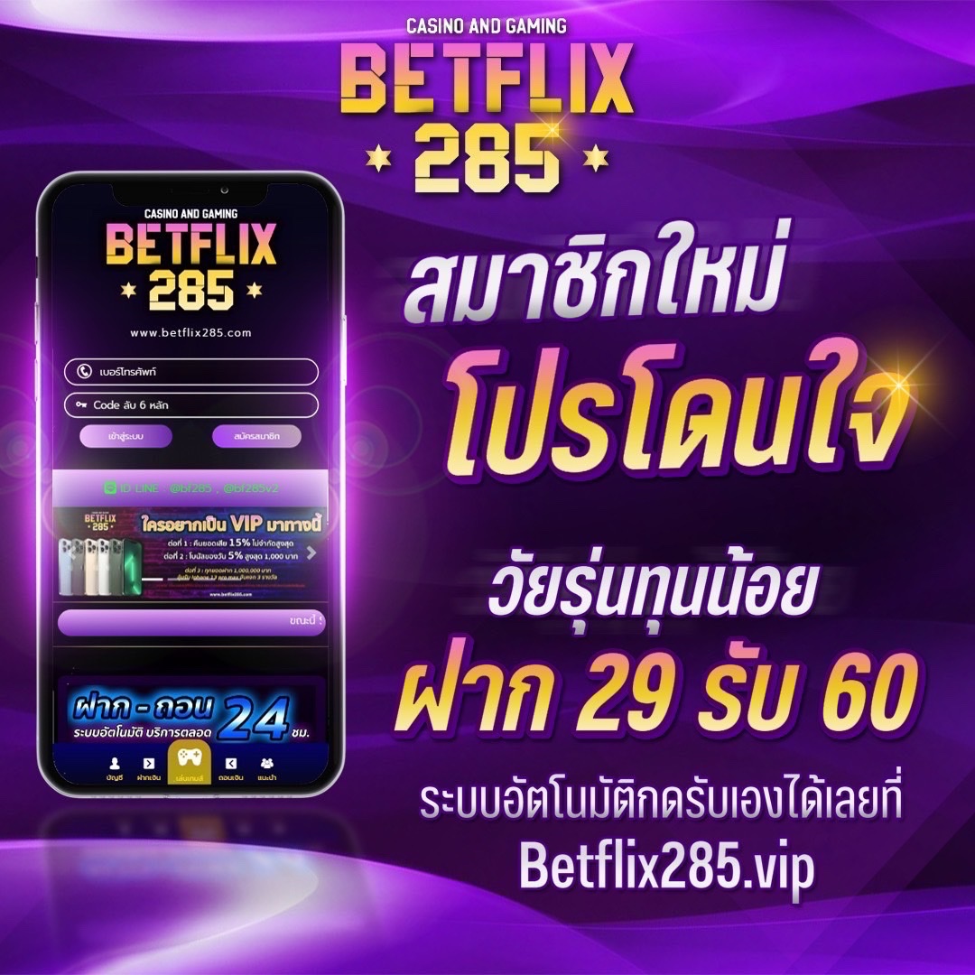 nana222 เว็บตรงสล็อต ฝากถอนออโต้ ไม่ผ่านเอเย่นต์ 2026