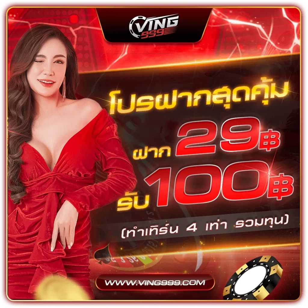 naza168 เข้า สู่ระบบ เว็บตรง สล็อต ฝากถอนออโต้ ไม่ผ่านเอเย่นต์ 2026