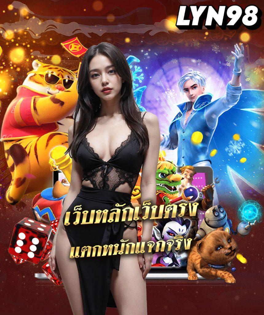 naza168 เว็บตรง สล็อต ฝากถอนออโต้ ไม่ผ่านเอเย่นต์ 2026