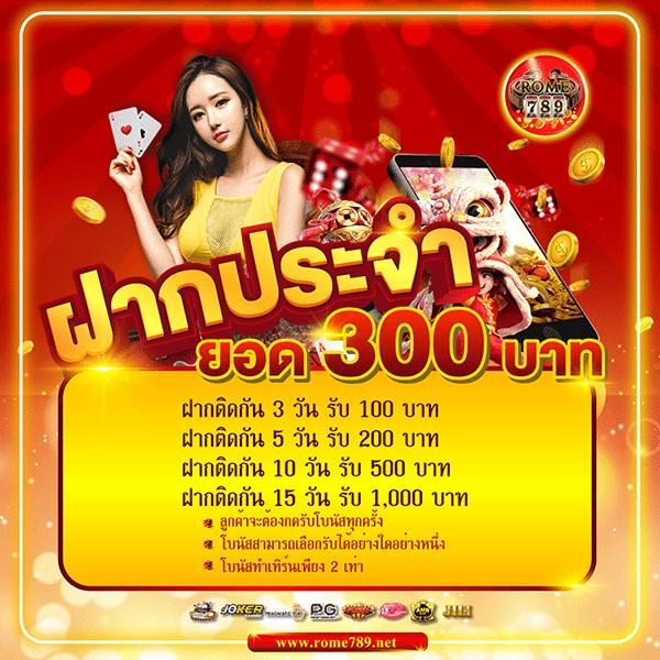 naza24 เว็บตรง สล็อต ฝากถอนออโต้ ไม่ผ่านเอเย่นต์ 2026