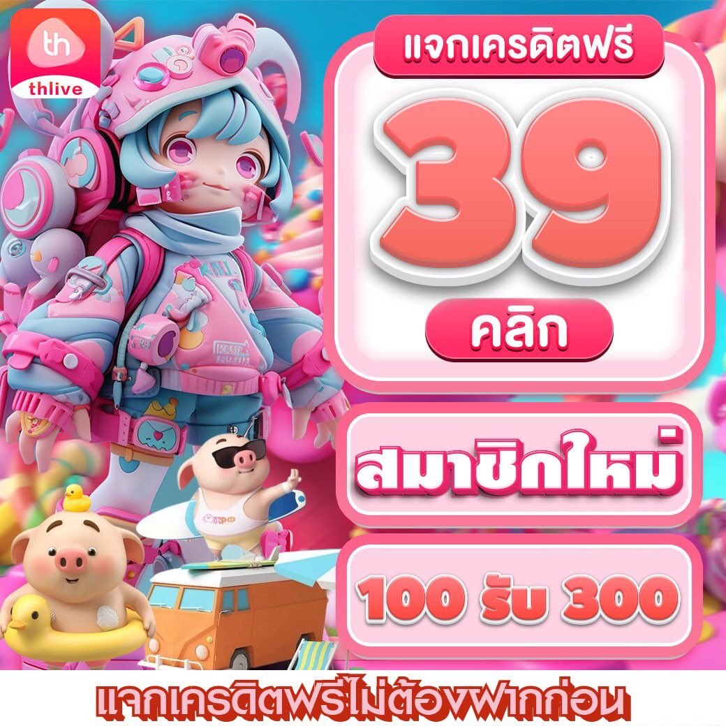 neptune999 เว็บตรง สล็อต ฝากถอนออโต้ ไม่ผ่านเอเย่นต์ 2026