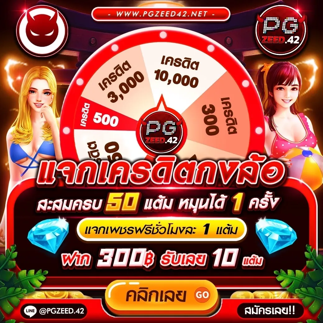 nextspin 711 เว็บตรง สล็อต ฝากถอนออโต้ ไม่ผ่านเอเย่นต์ 2026