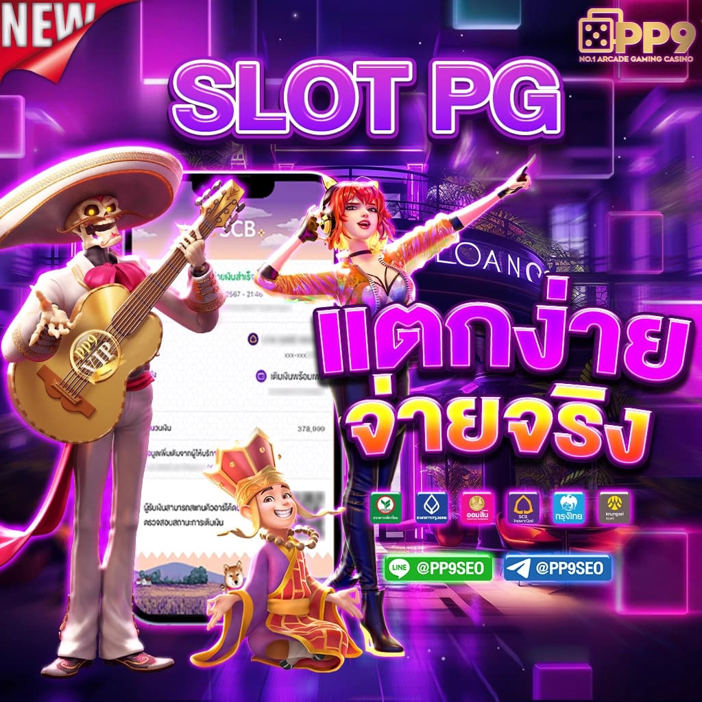 ninja168 เว็บตรง สล็อต ฝากถอนออโต้ ไม่ผ่านเอเย่นต์ 2026