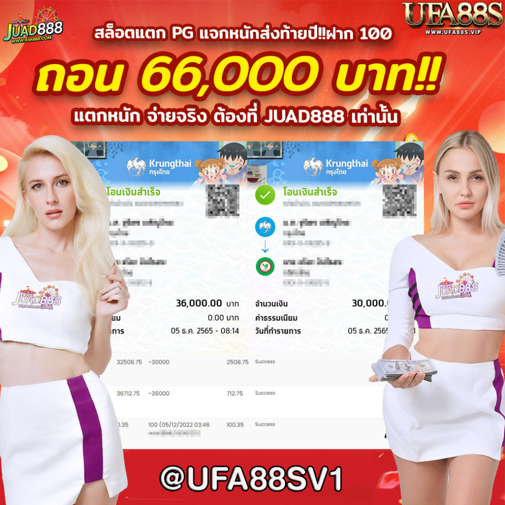 njoypg เว็บตรง สล็อต ฝากถอนออโต้ ไม่ผ่านเอเย่นต์ 2026