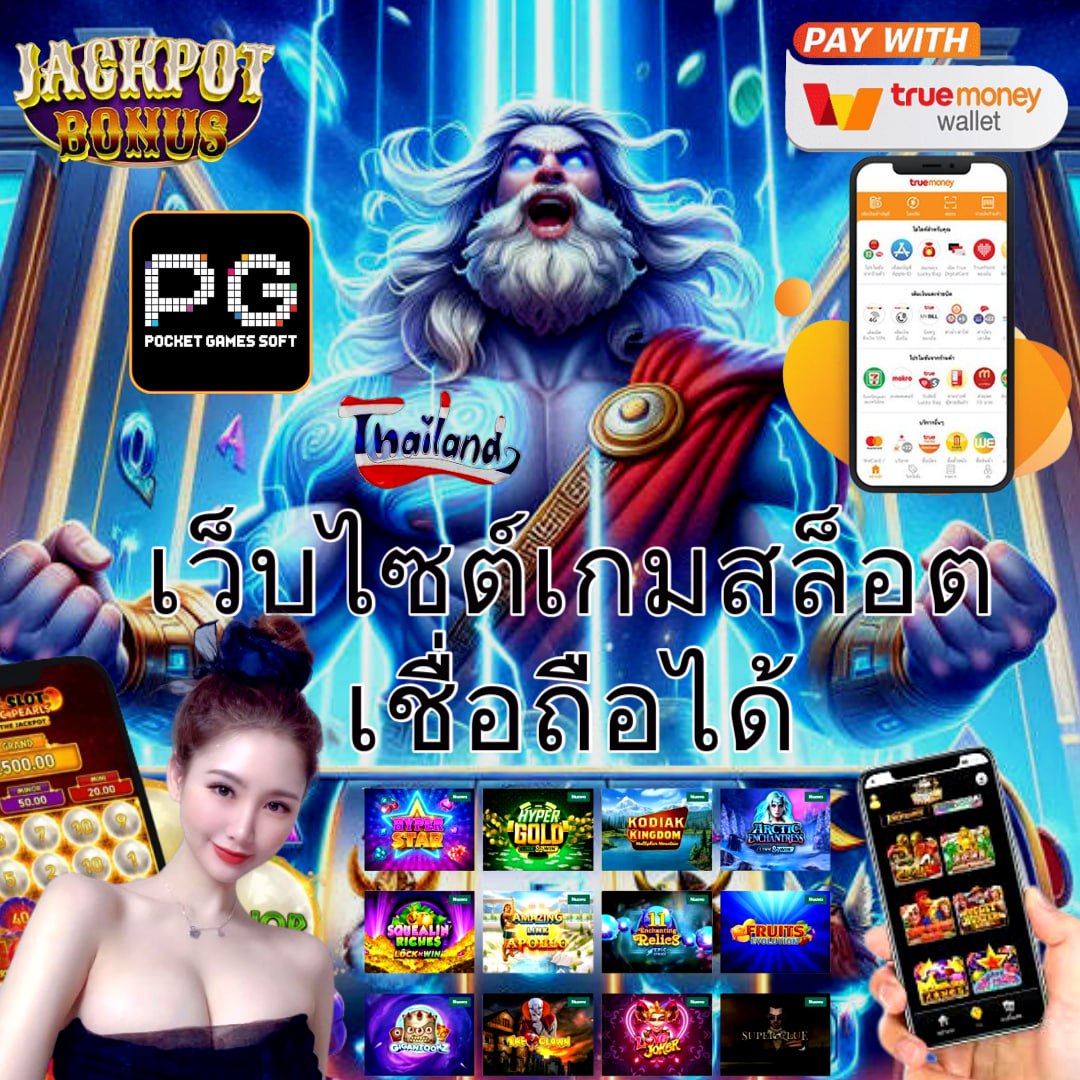 noname auto สล็อต เว็บตรง สล็อต ฝากถอนออโต้ ไม่ผ่านเอเย่นต์ 2026